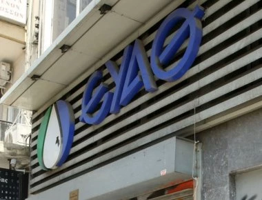 Νέα προβλήματα με την υδροδότηση στη Θεσσαλονίκη - Χωρίς νερό μέχρι τις 21.30